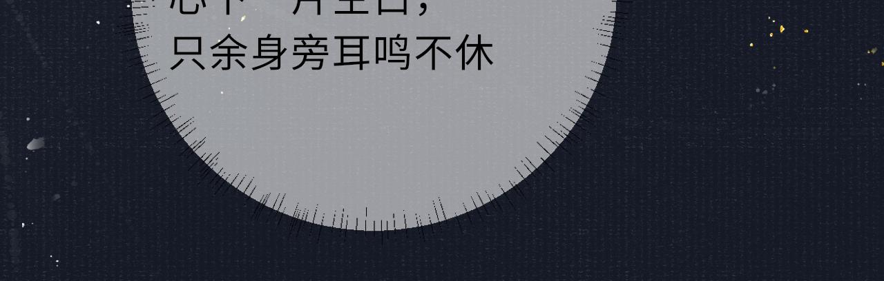 第68话质问66