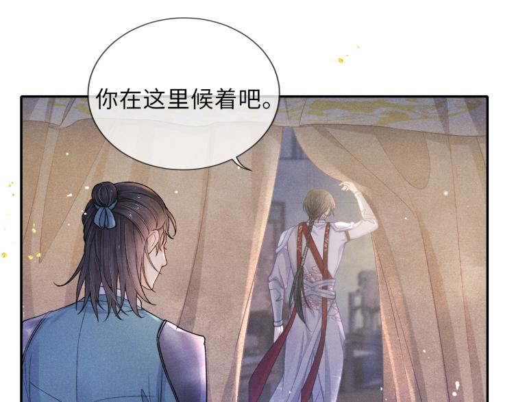 第31话 将军，交出虎符15