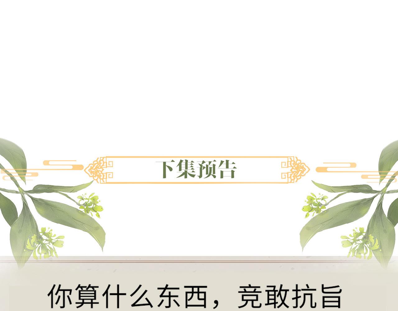 第37话 反击113