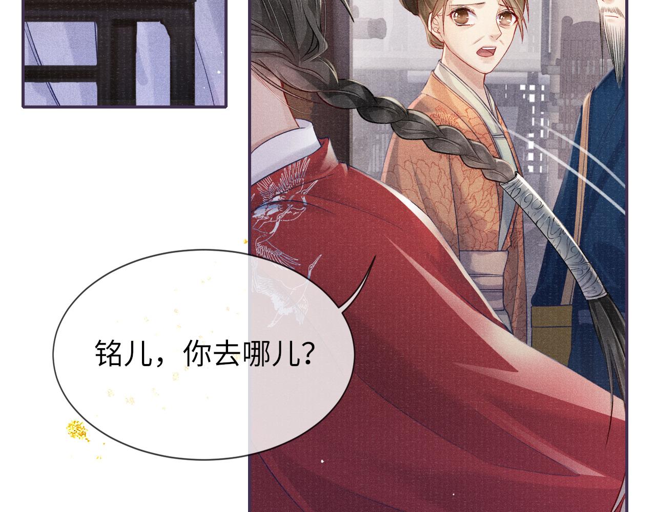 第36话 宫变14