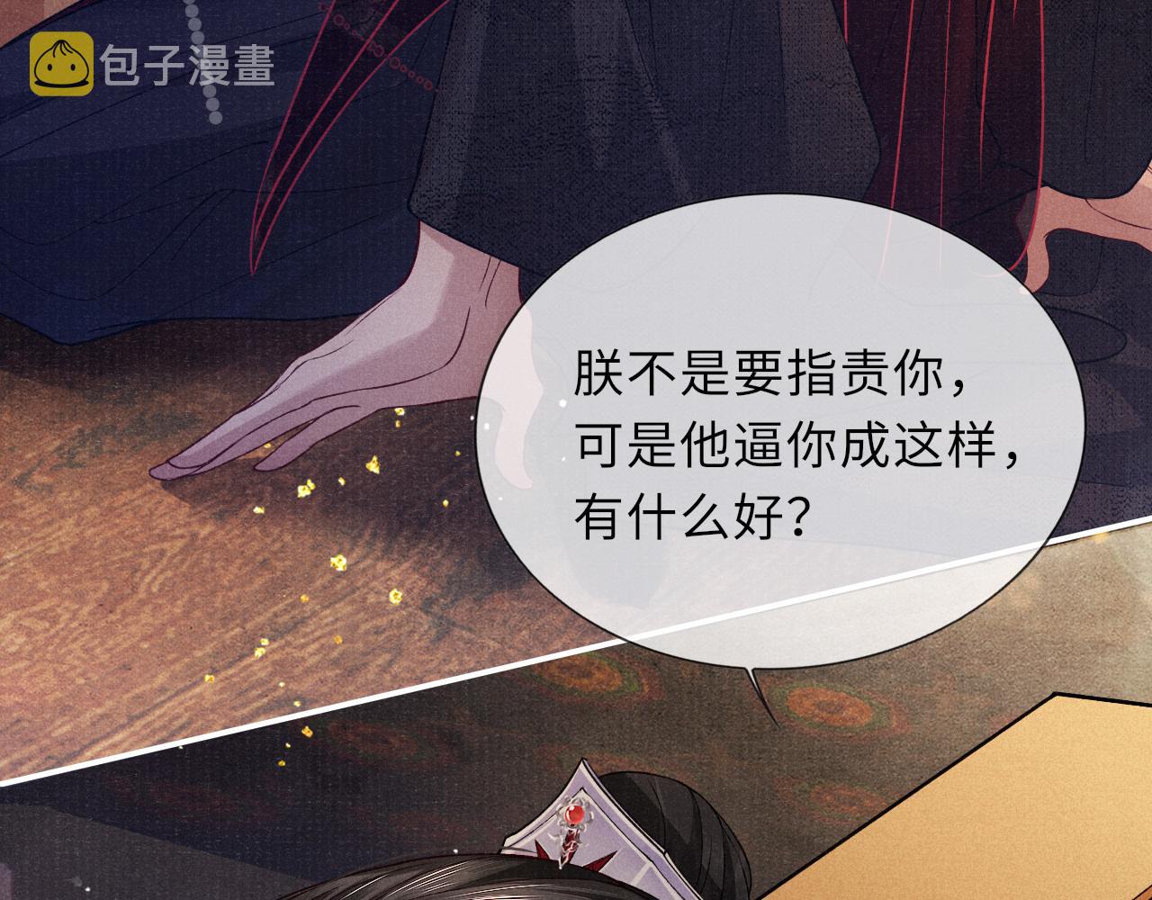 第68话质问73
