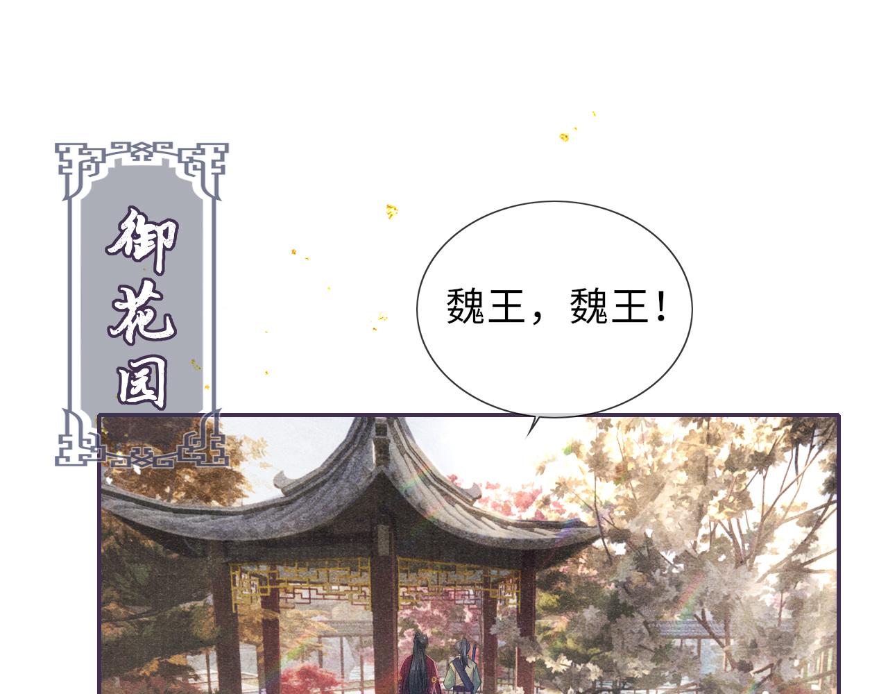 第55话 你别想逃！63
