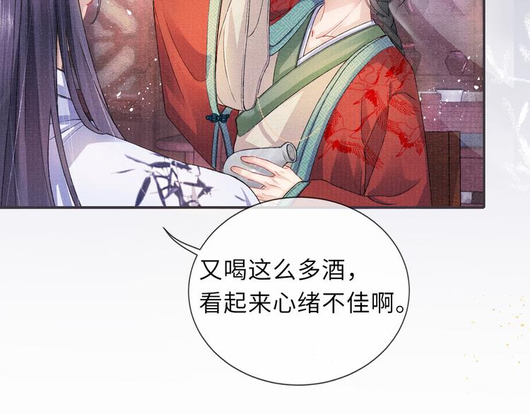 第13话 隐秘的过去25