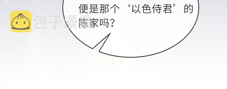 第13话 隐秘的过去75