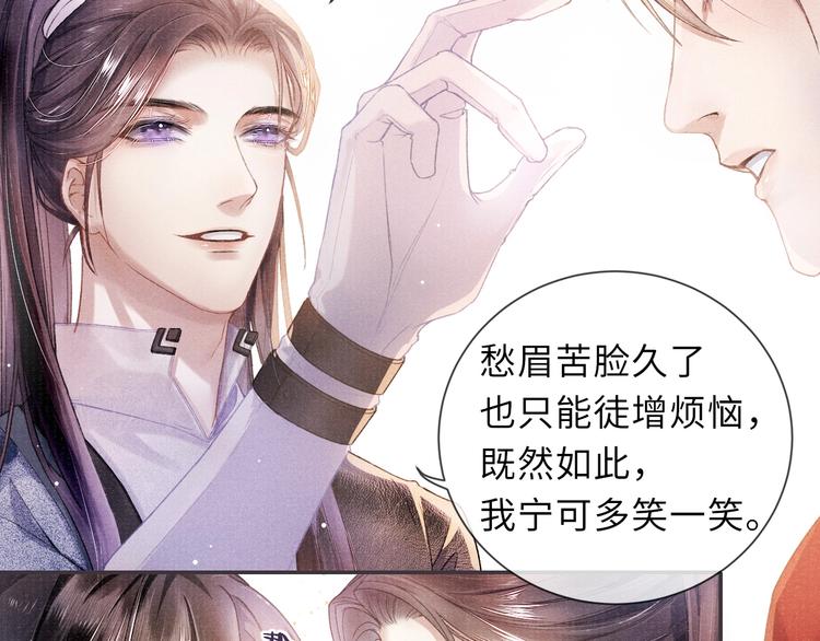 第9话 真相！他与他的过往……27