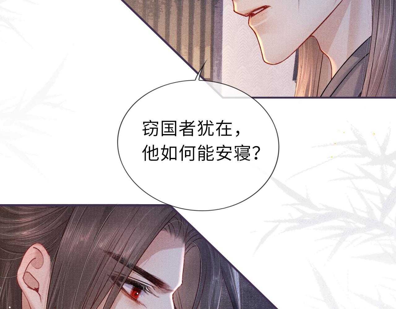 第53话 生死离别的前兆41