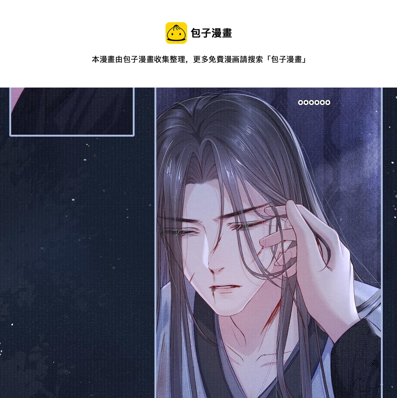 第50话 原样奉还与你8