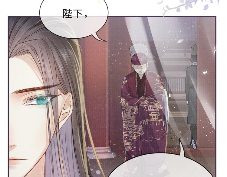 第17话 忽然的温柔11