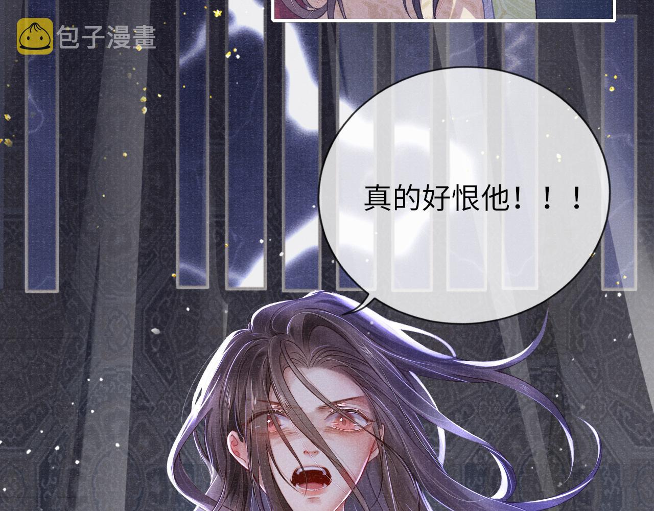 第35话 雨幕中的窥见56