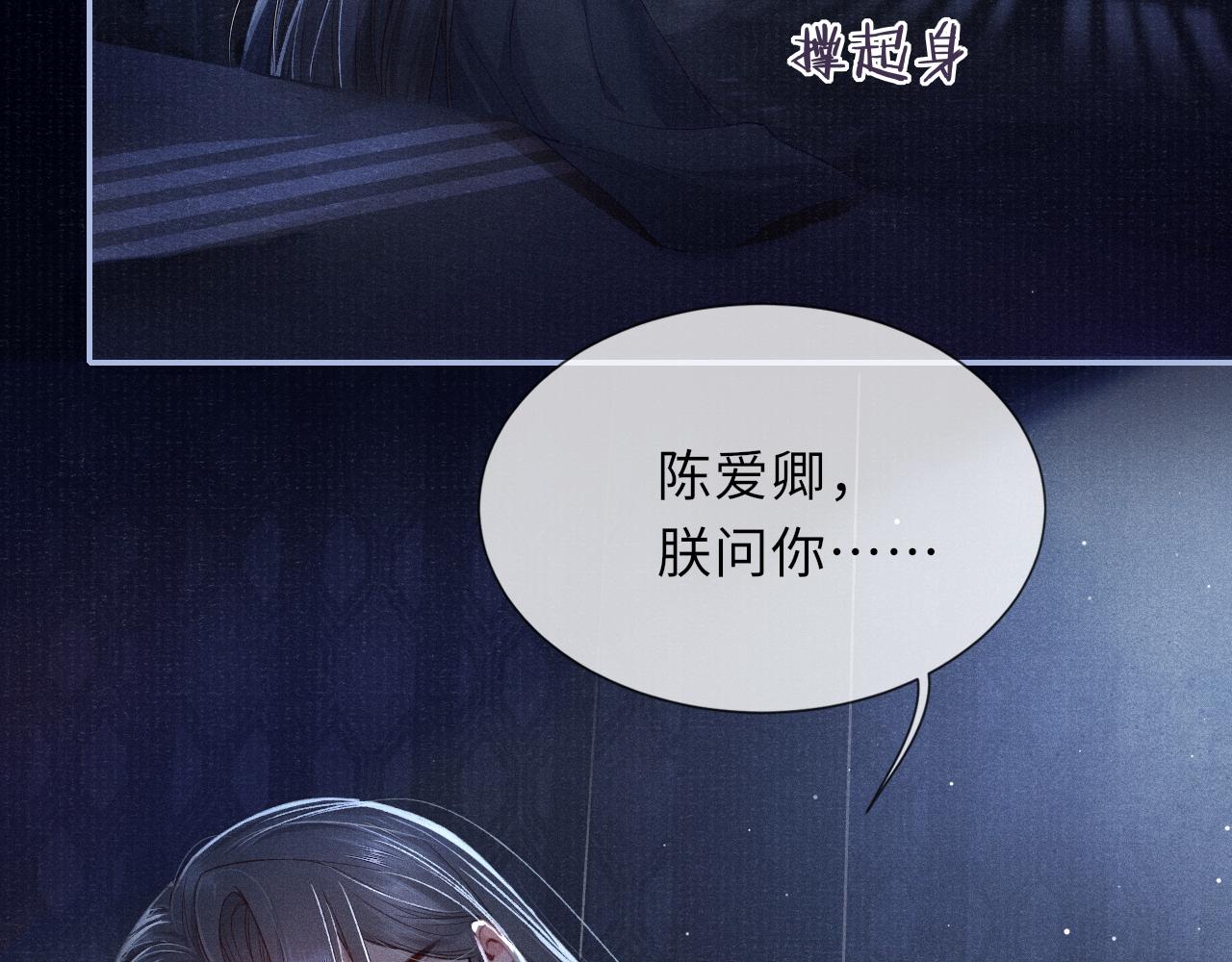 第45话 强迫喂药12