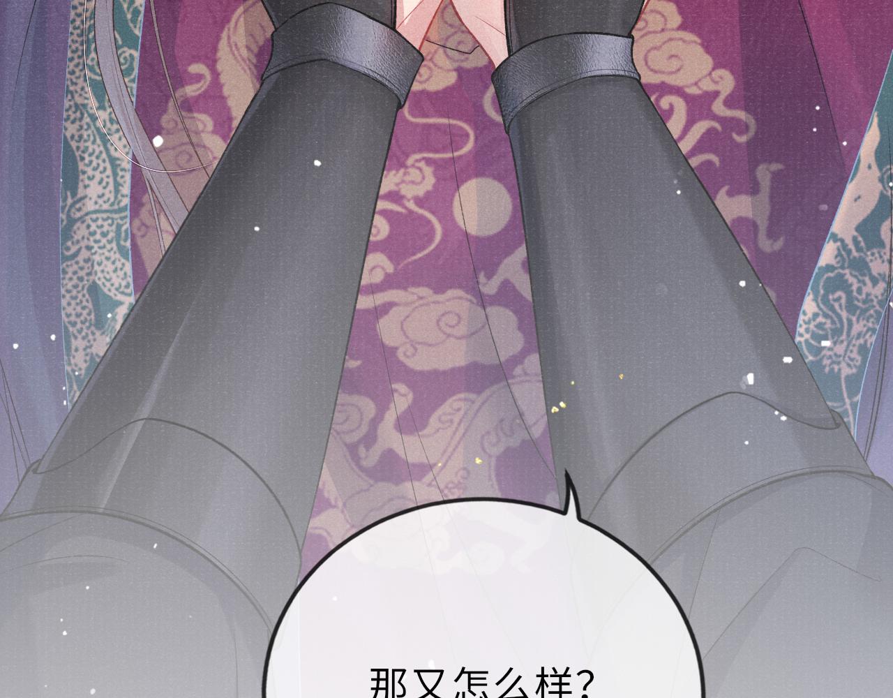 第37话 反击110