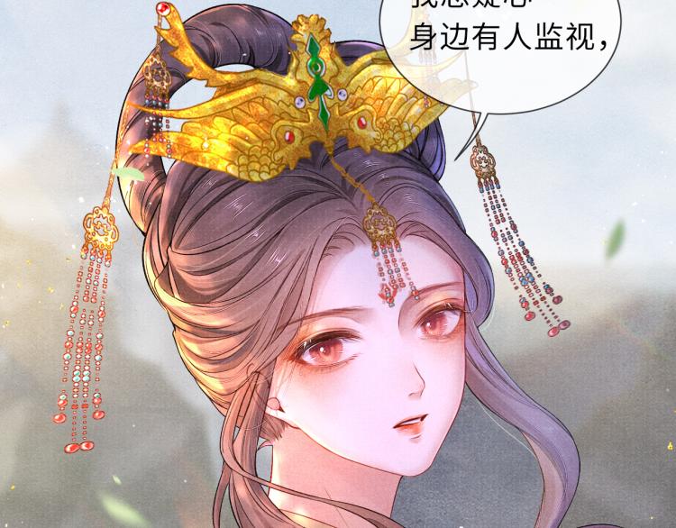 第30话 误会34