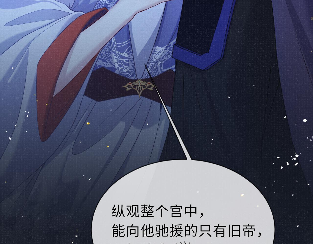 第69话分道扬镳62