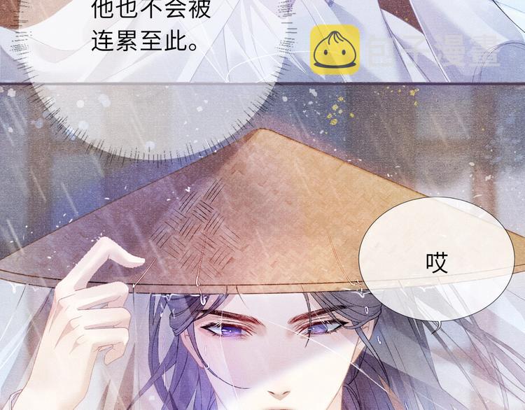 第5话 解欲之药67