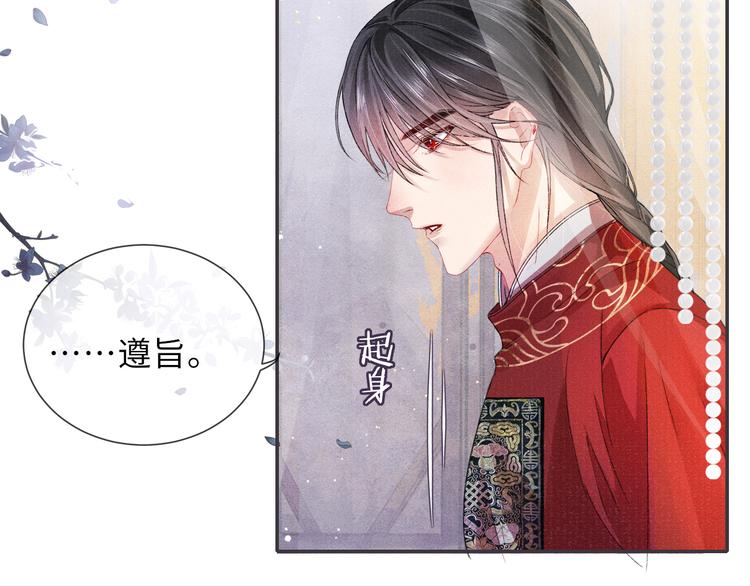 第14话 共浴48