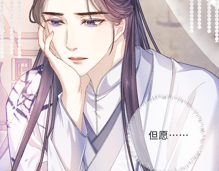 第13话 隐秘的过去93