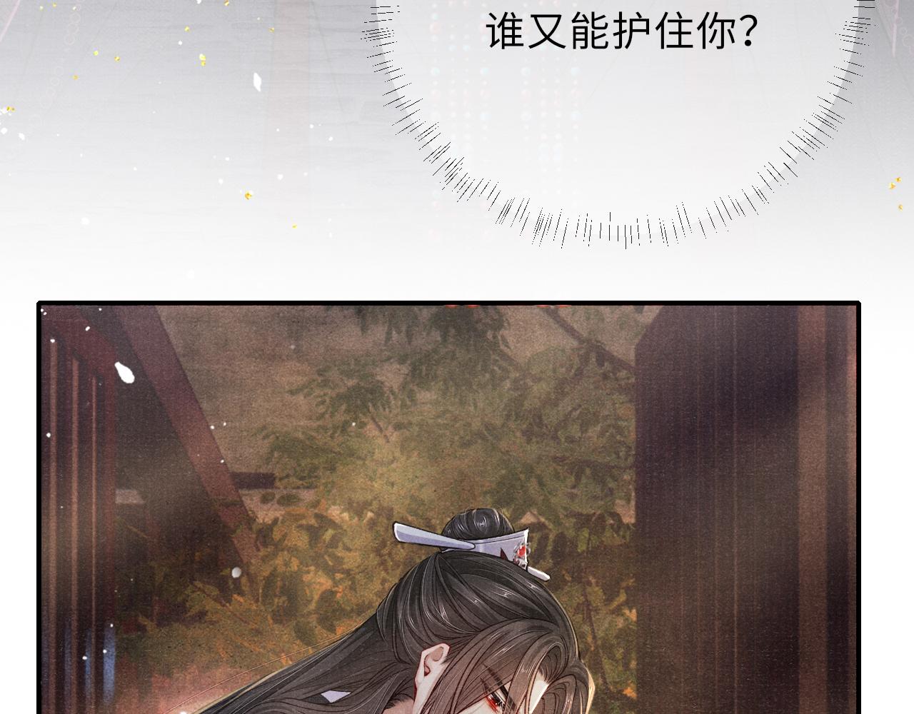 第74话 亲手了结75
