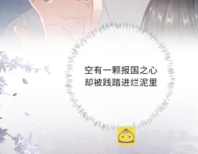 第15话 挣扎36