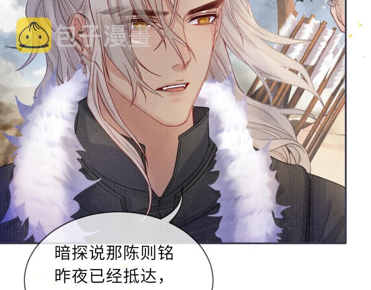 第23话 命悬一线14