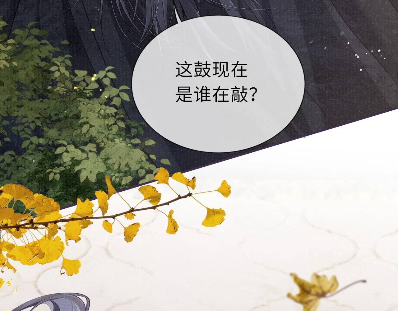 第89话 止于风雪夜86