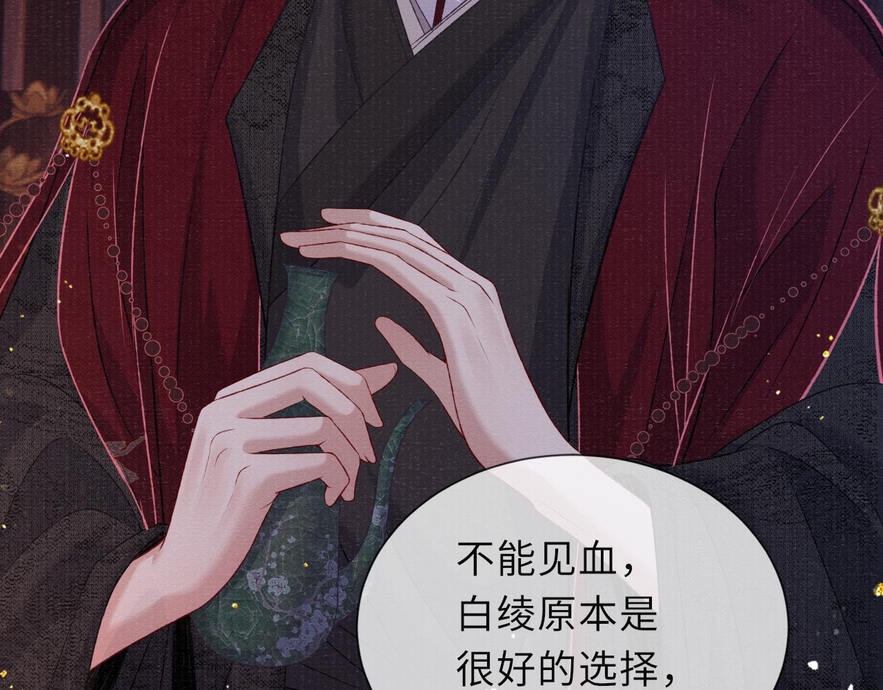 第75话 强灌毒酒65