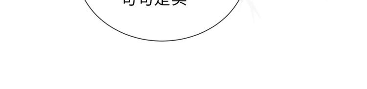 第11话 威胁与顺从65