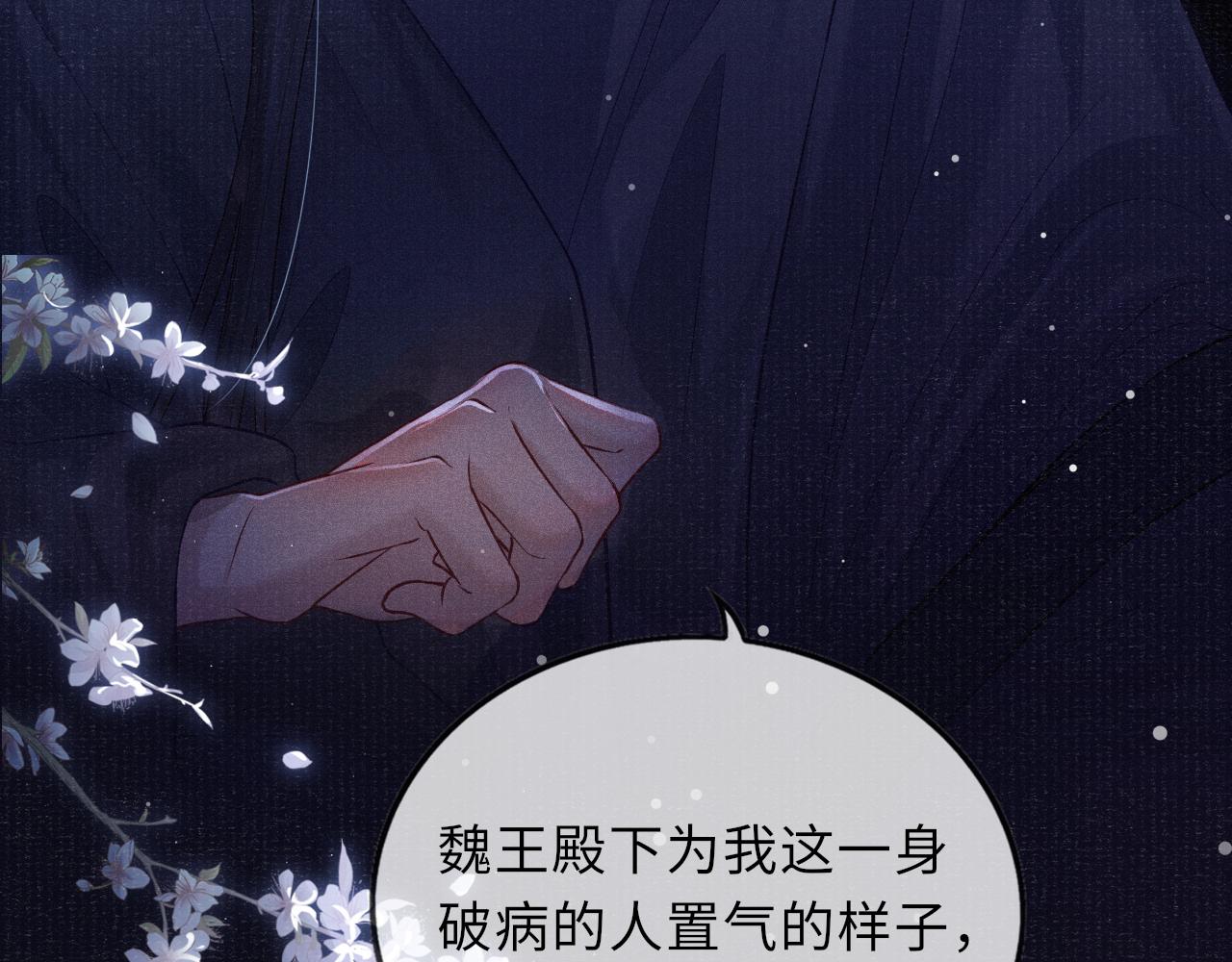 第45话 强迫喂药40