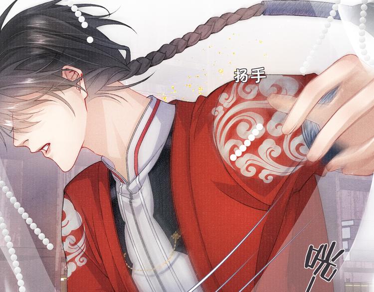 第13话 隐秘的过去15