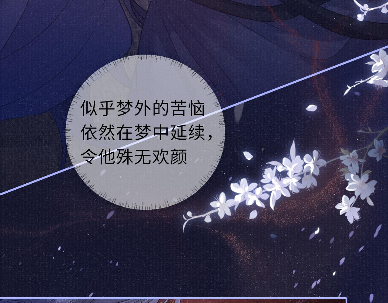 第59话 心不由己40