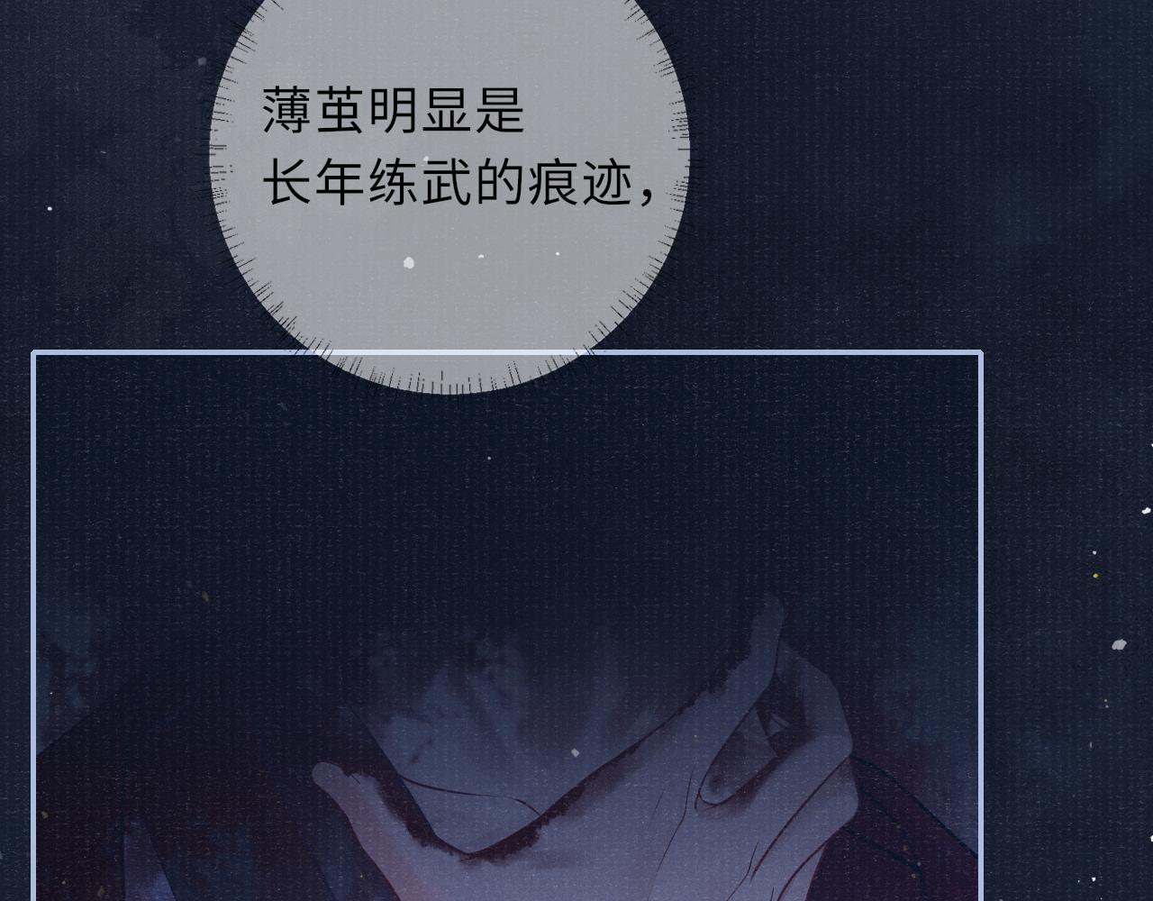 第54话 死而后生78