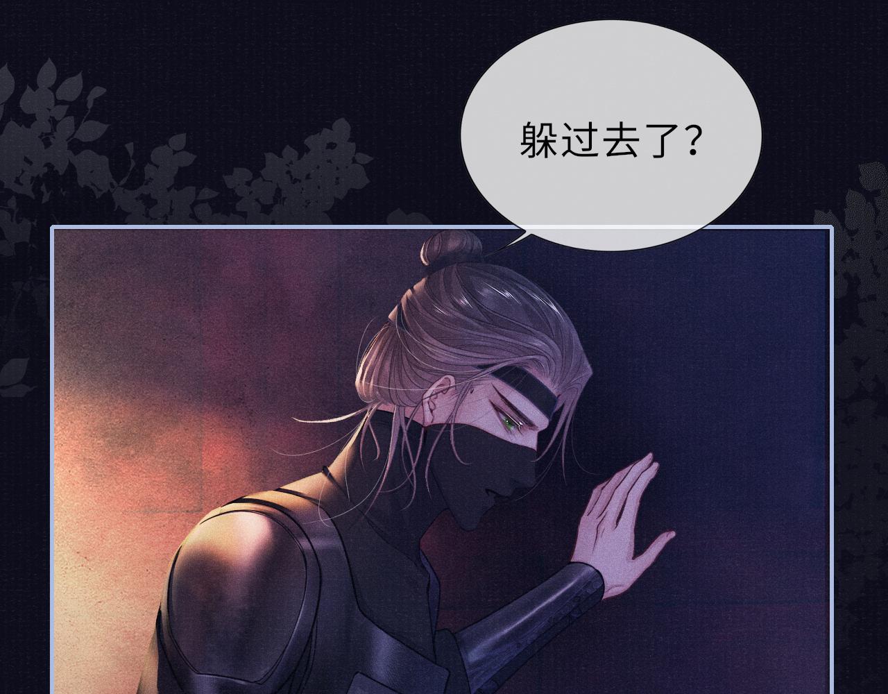 第55话 你别想逃！24