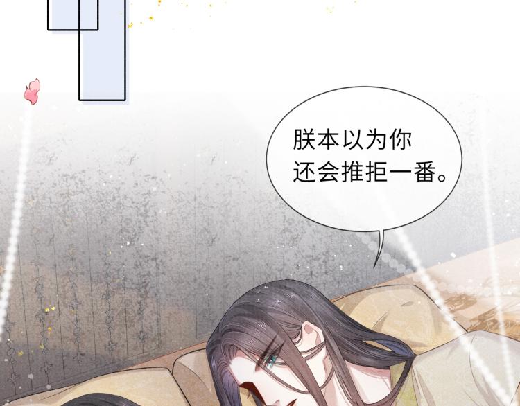 第31话 将军，交出虎符58