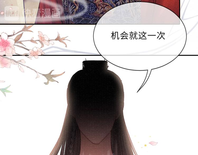 第19话 请战62