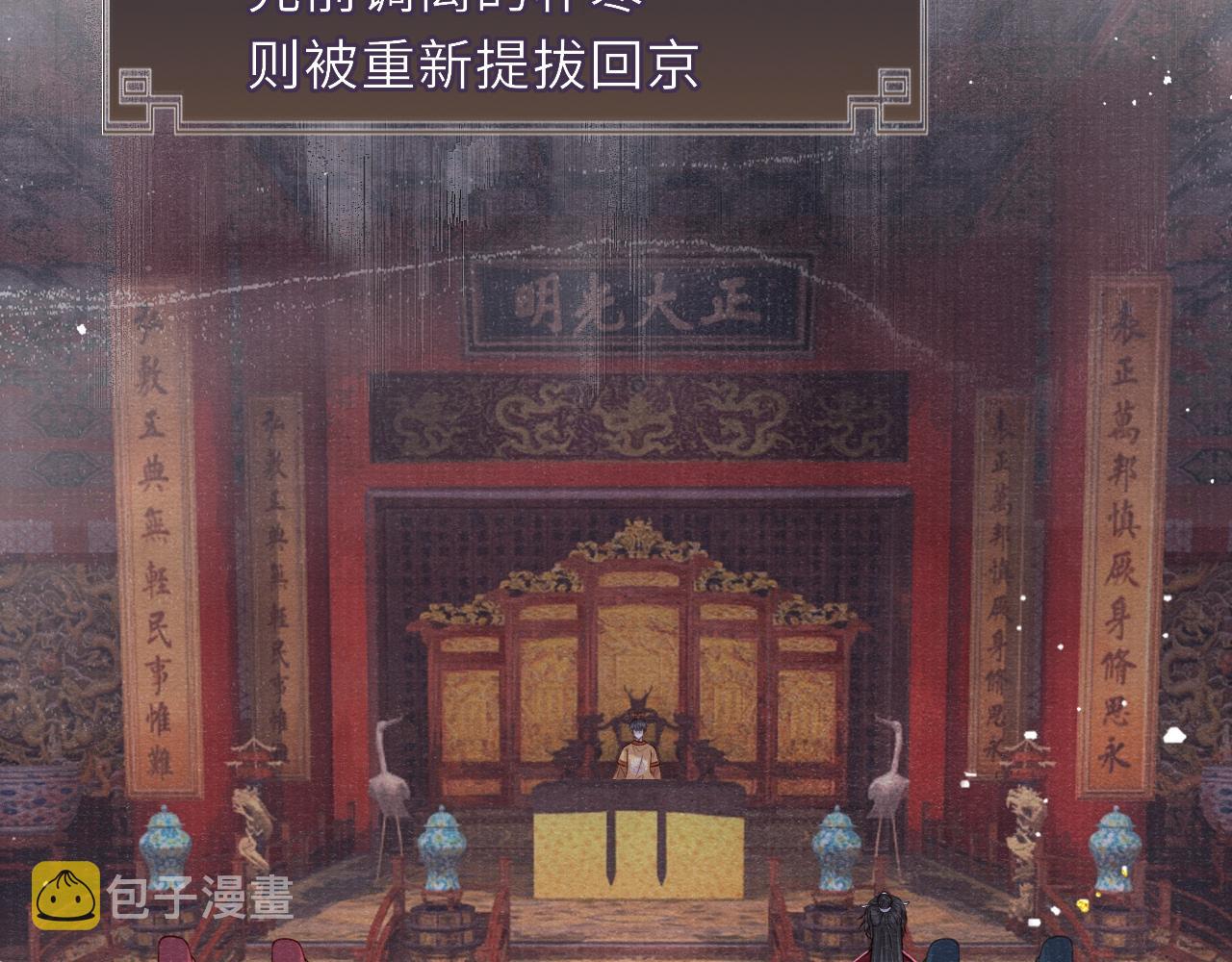 第69话分道扬镳36