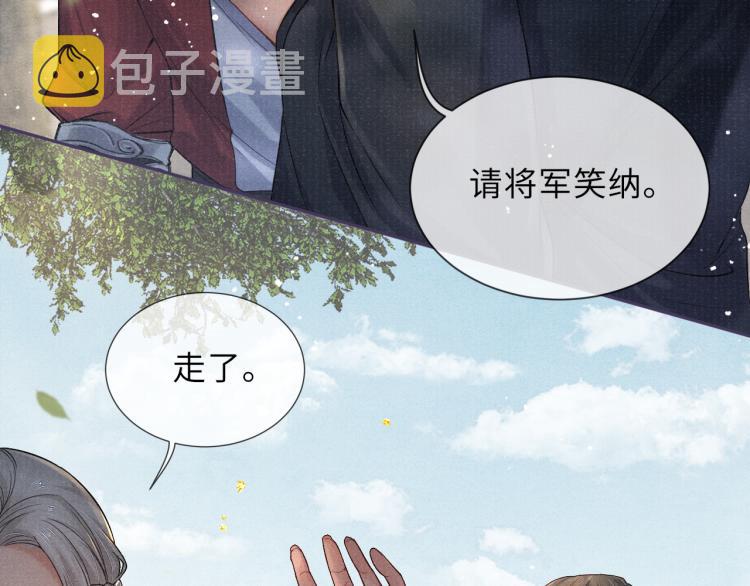第28话 私会9