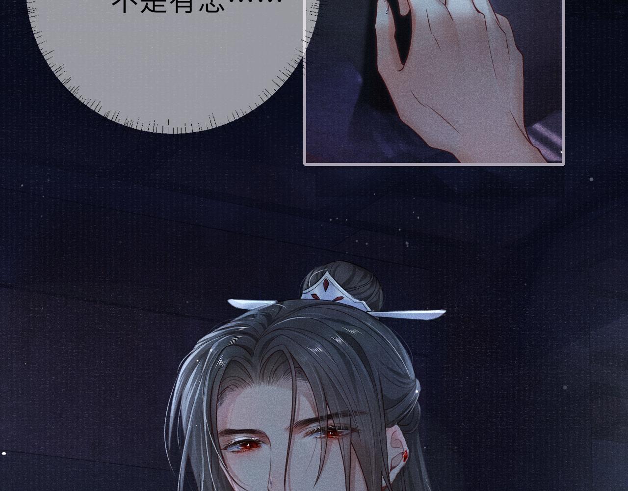第44话 囚禁78