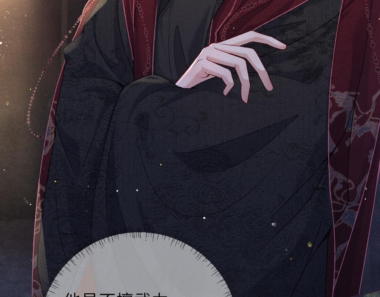 第65话 醉后情迷19