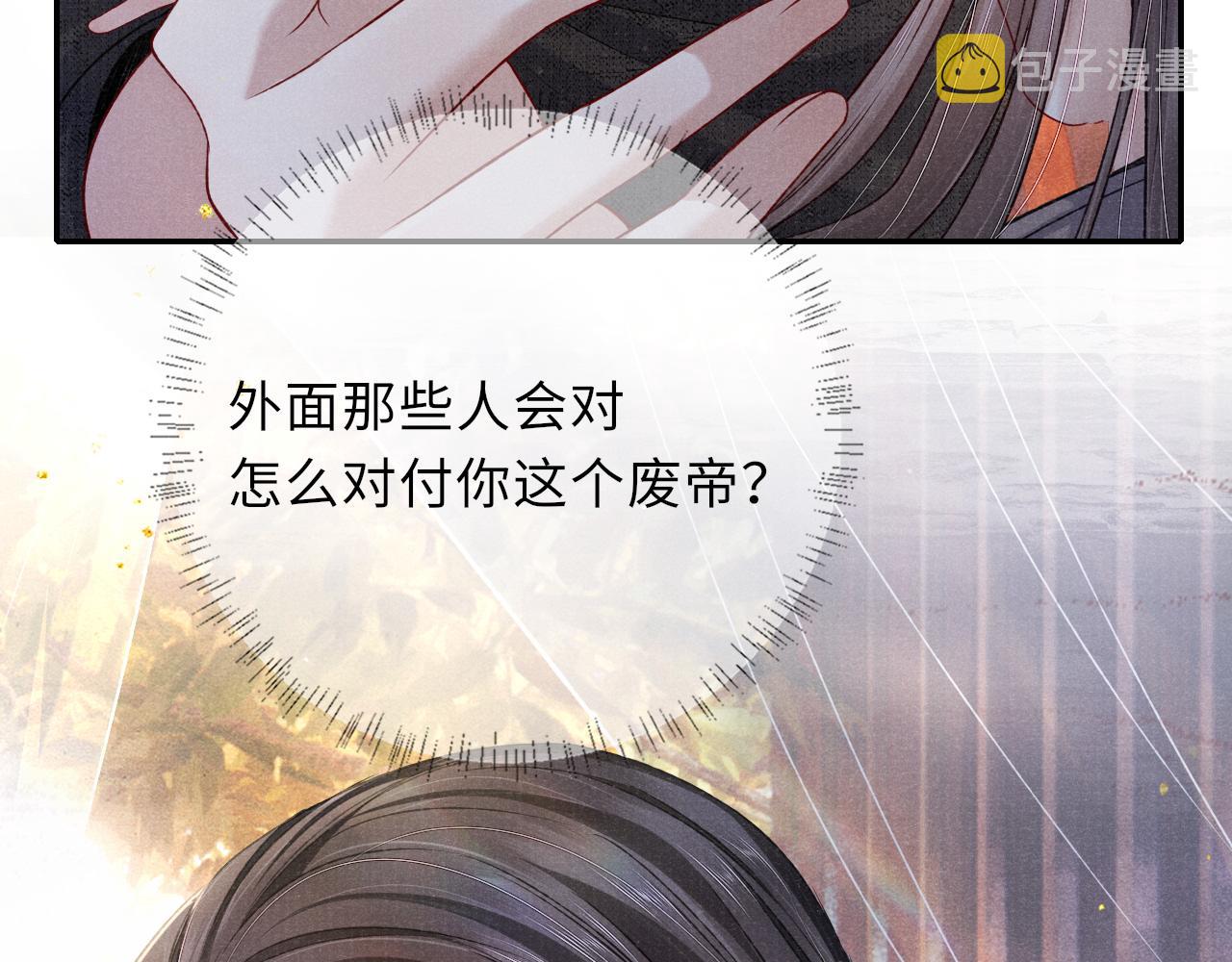 第74话 亲手了结67