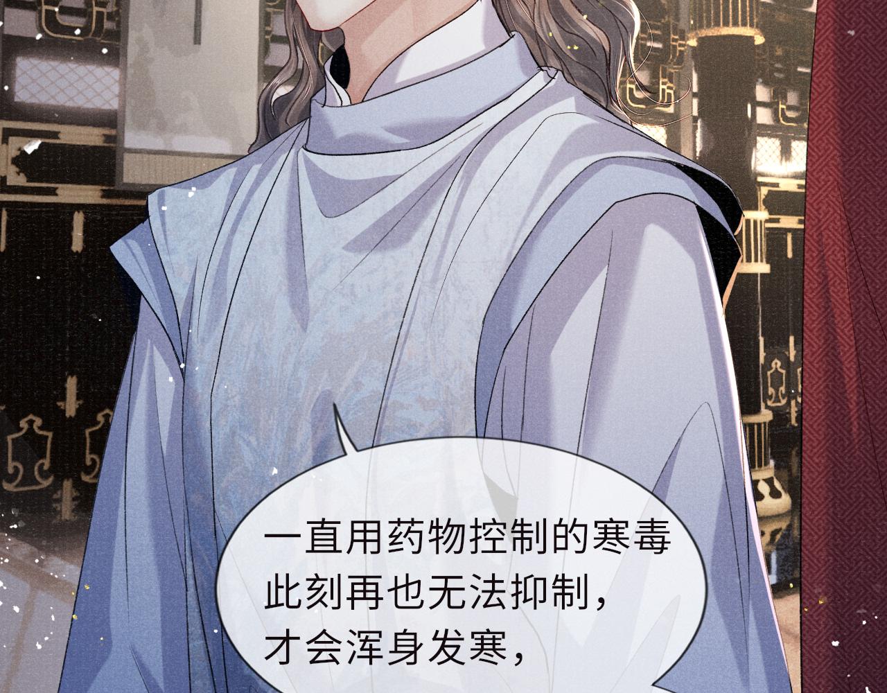 第86话 原来他死了69