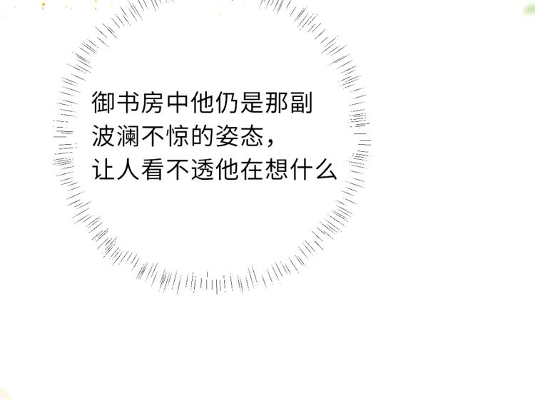 第30话 误会56