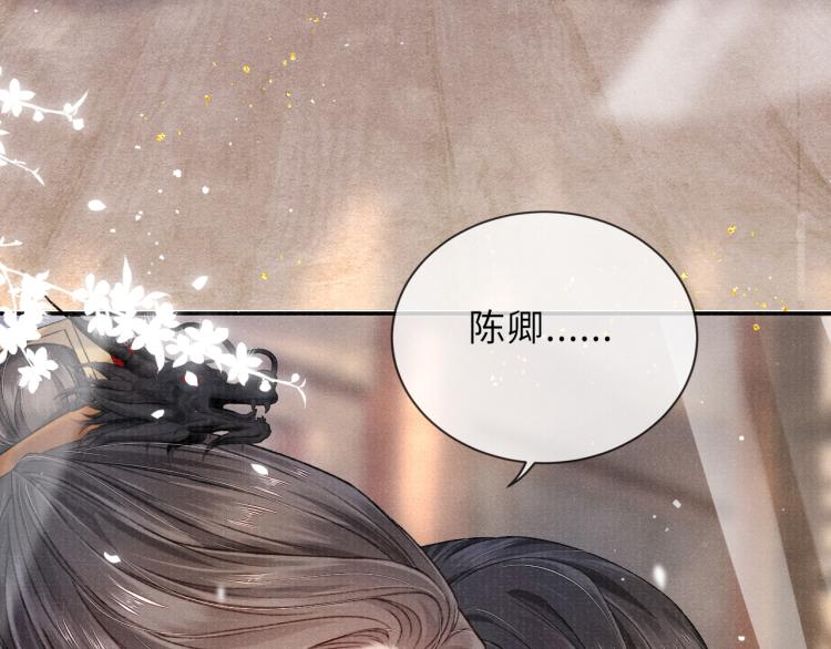 第29话 初次的吻73