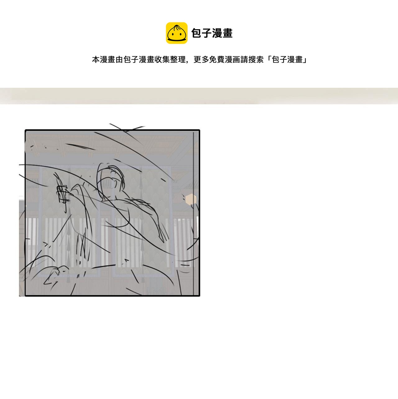 第48话 玩弄100