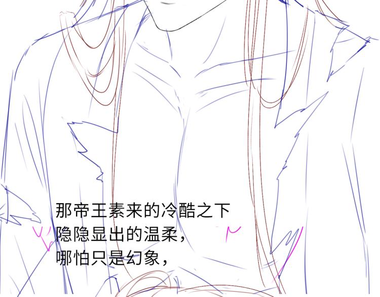 第31话 将军，交出虎符77