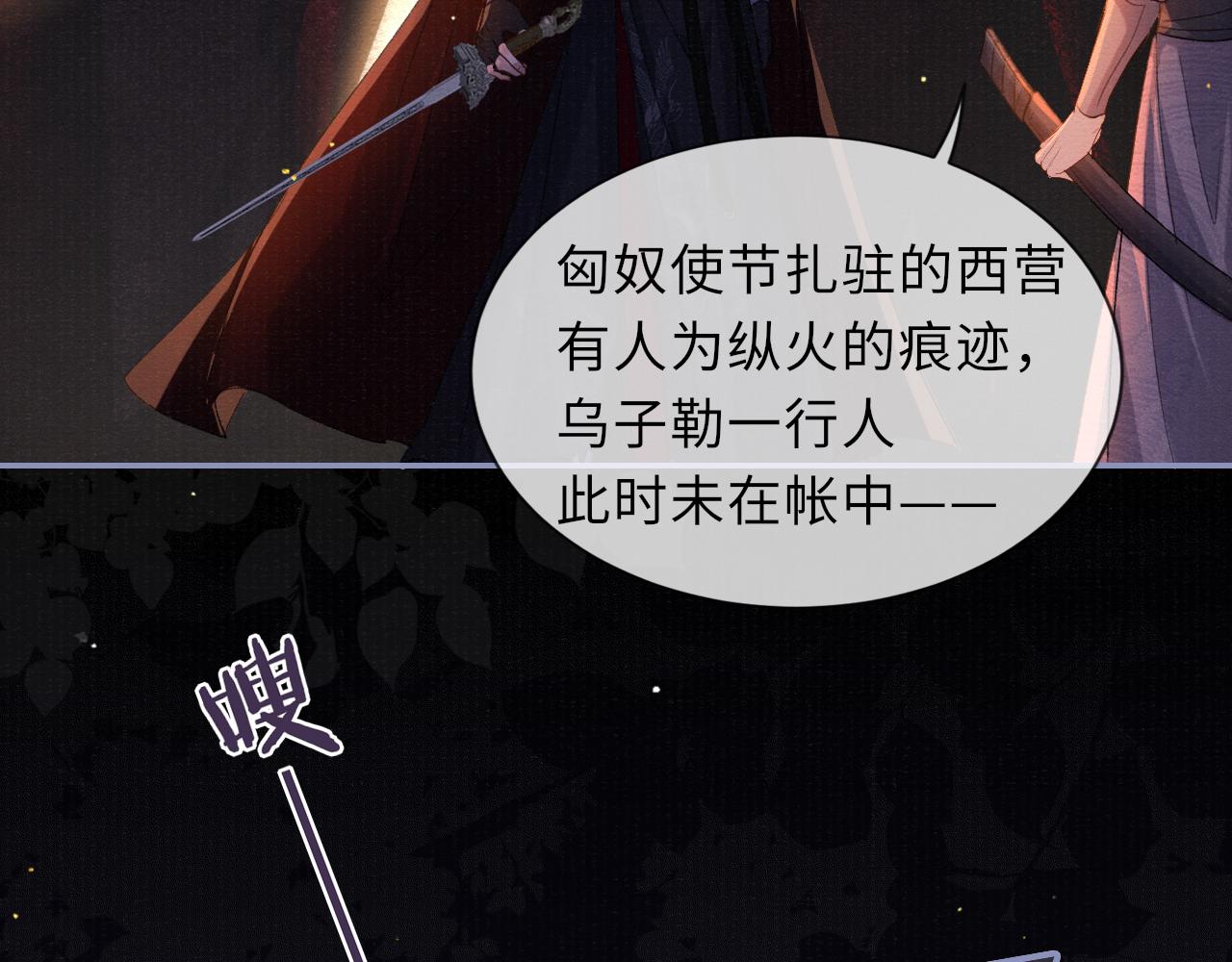 第85话 绝唱61