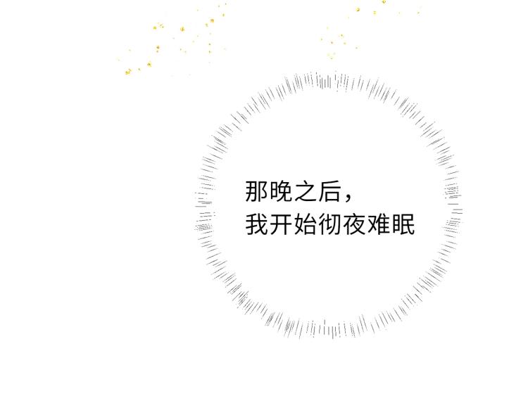 第29话 初次的吻31