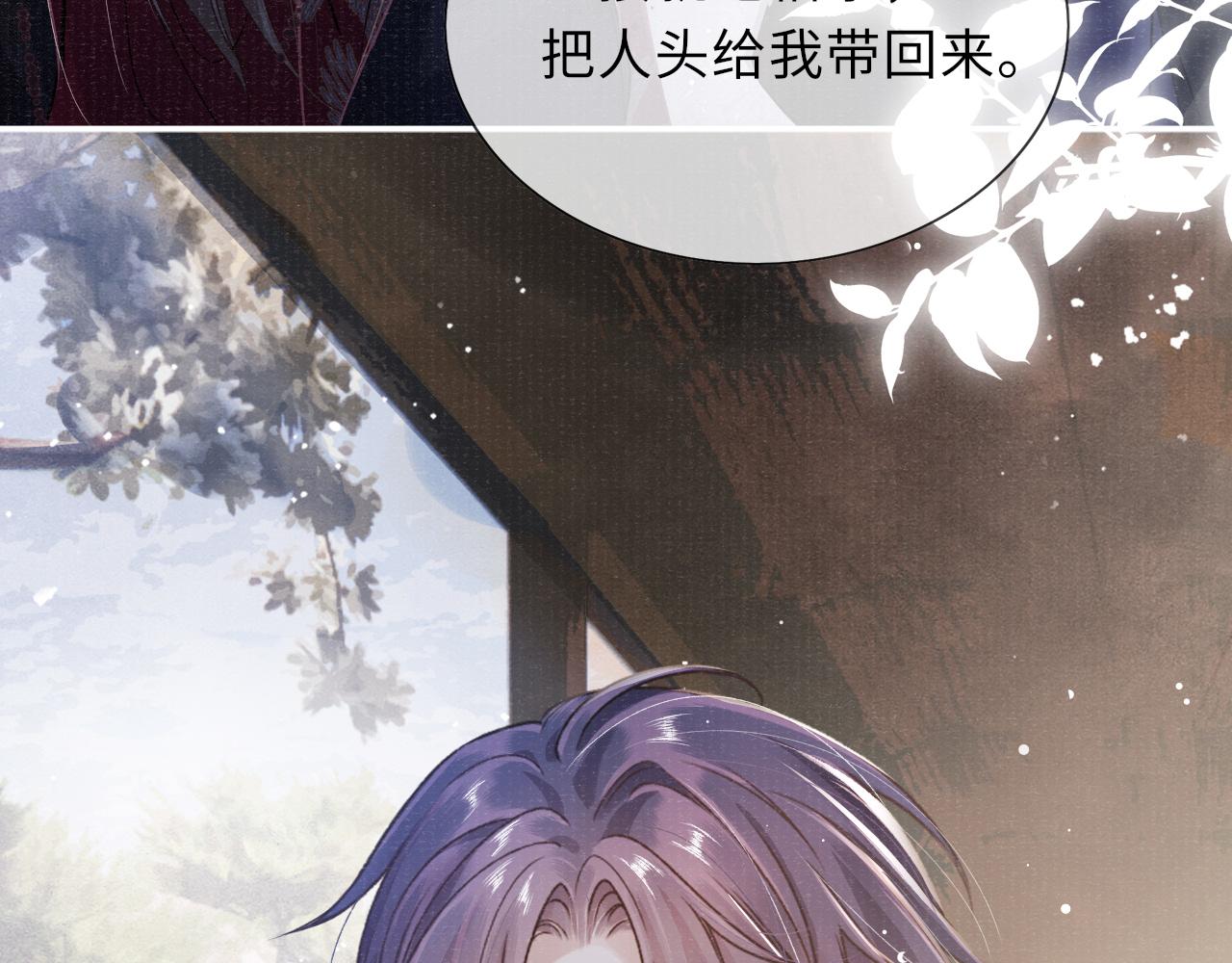 第56话 意料之外的结识46