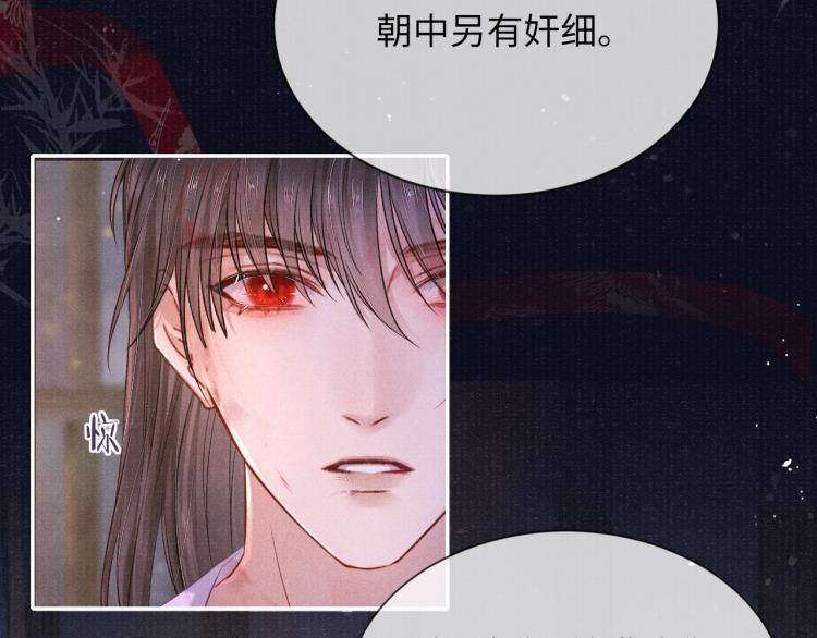 第33话 沉冤昭雪39