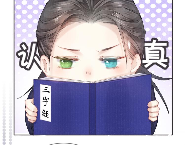 第13话 隐秘的过去42