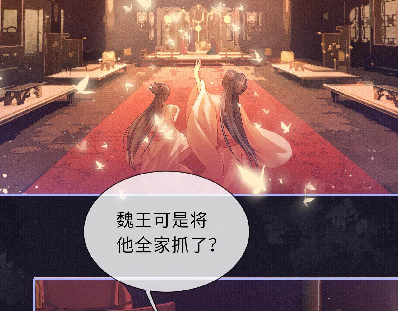 第58话 相依11