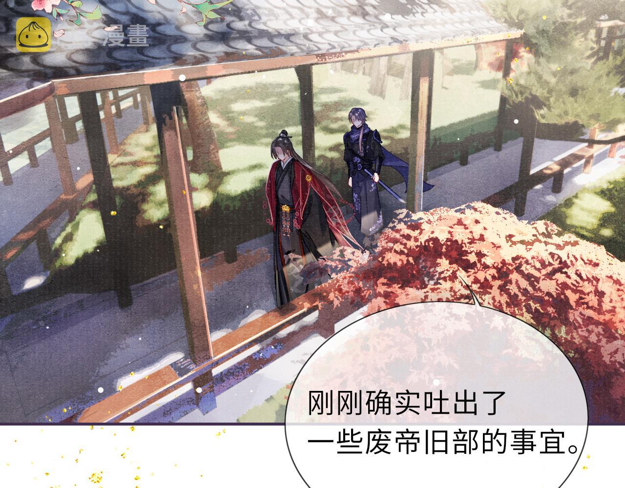 第56话 意料之外的结识29